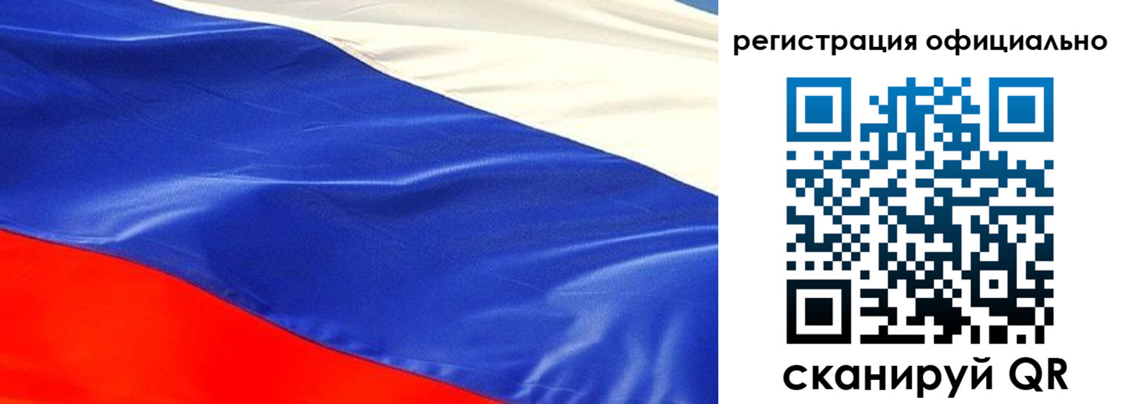 прописка в Петрозаводске