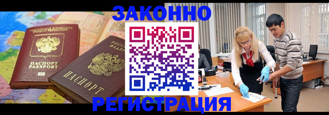 прописка для школы в Петрозаводске