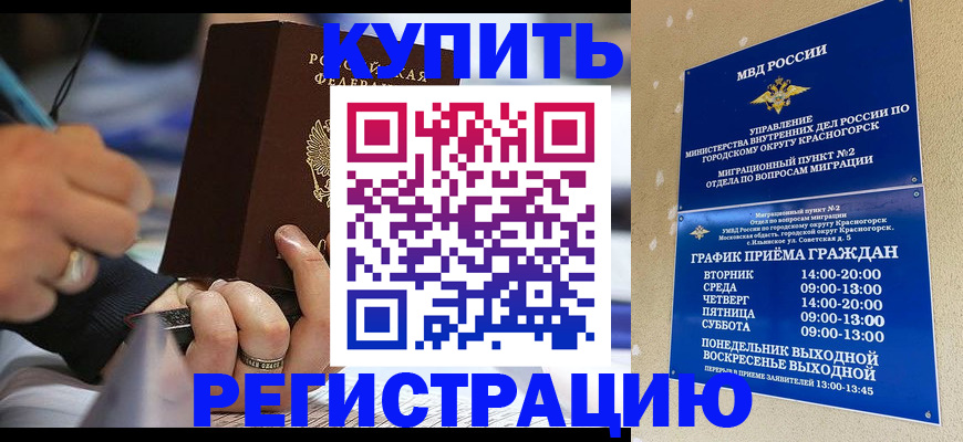 регистрация для школы в Петрозаводске