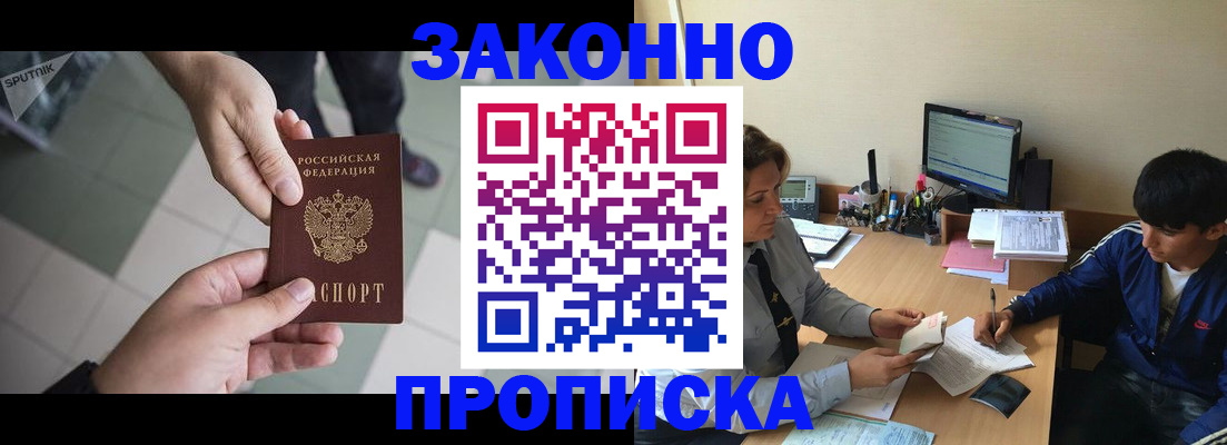 регистрация для дет. сада в Петрозаводске