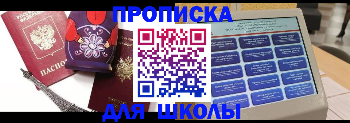 регистрация в Петрозаводске