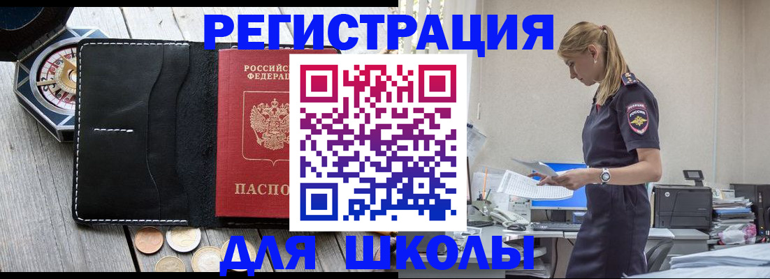найти адрес прописки в Петрозаводске